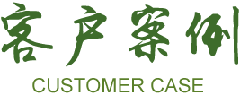 Kaiyun应用案例