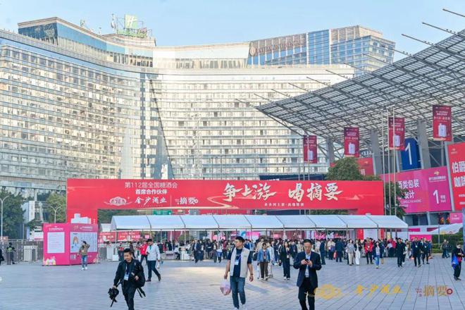 金沙酒业春糖亮剑：强排面、聚合力与创生态的“三重奏”(图1)