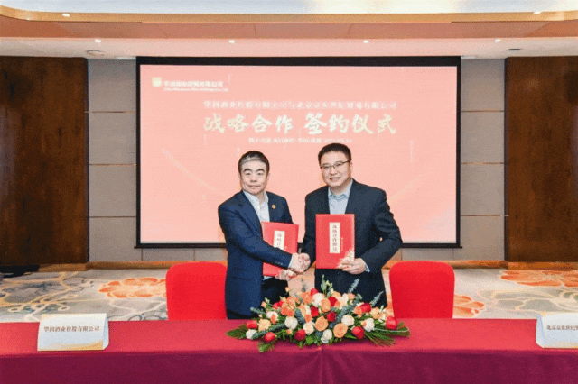 金沙酒业春糖亮剑：强排面、聚合力与创生态的“三重奏”(图4)