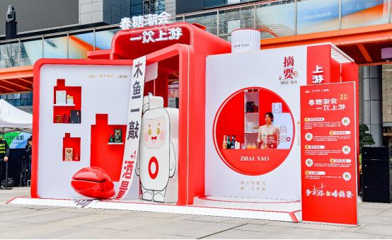 金沙酒业春糖亮剑：强排面、聚合力与创生态的“三重奏”(图7)