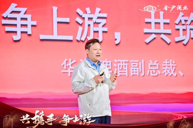 金沙酒业春糖亮剑：强排面、聚合力与创生态的“三重奏”(图6)