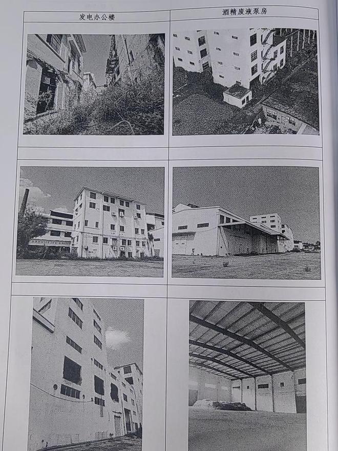 百色市区一个老旧糖厂第三次被拍卖被人以底价2042万就拿下(图5)