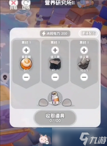 奇蛋生物前期基础设施介绍及布局建议(图2)