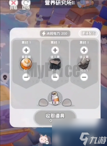奇蛋生物前期基础设施怎么布局 奇蛋生物前期基础设施介绍及布局介绍(图1)