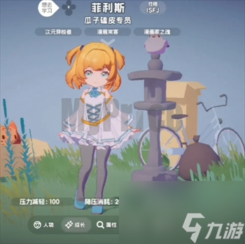 奇蛋生物前期基础设施怎么布局 奇蛋生物前期基础设施介绍及布局介绍(图3)
