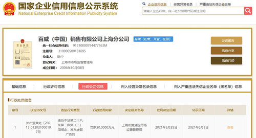 精品]高浓度啤酒稀释混合配比自动控制系统(图1)