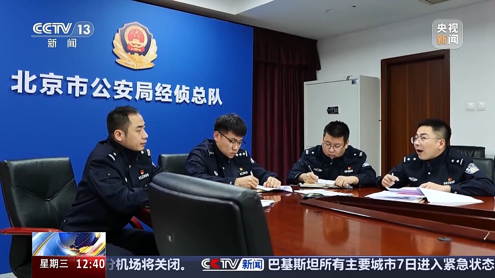 知名啤酒企业一员工自扫自领盗走650万元(图8)