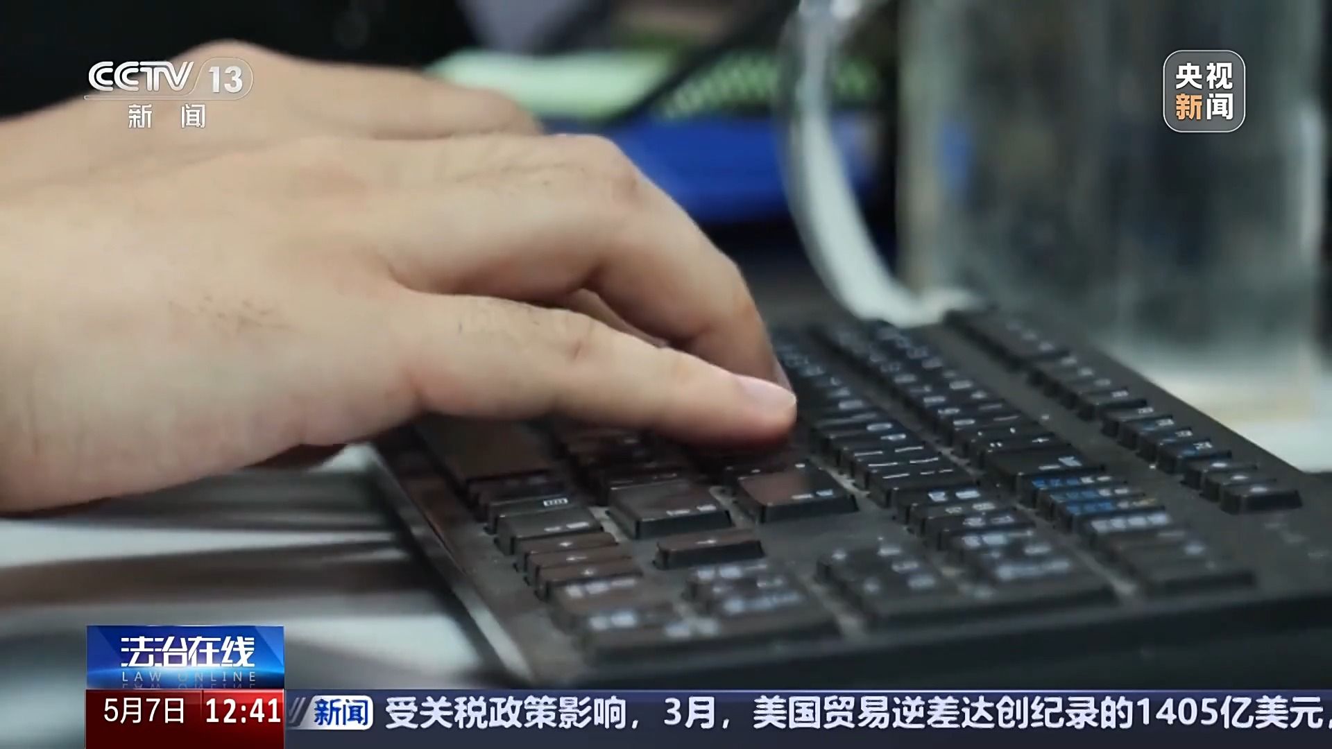 知名啤酒企业一员工自扫自领盗走650万元(图7)