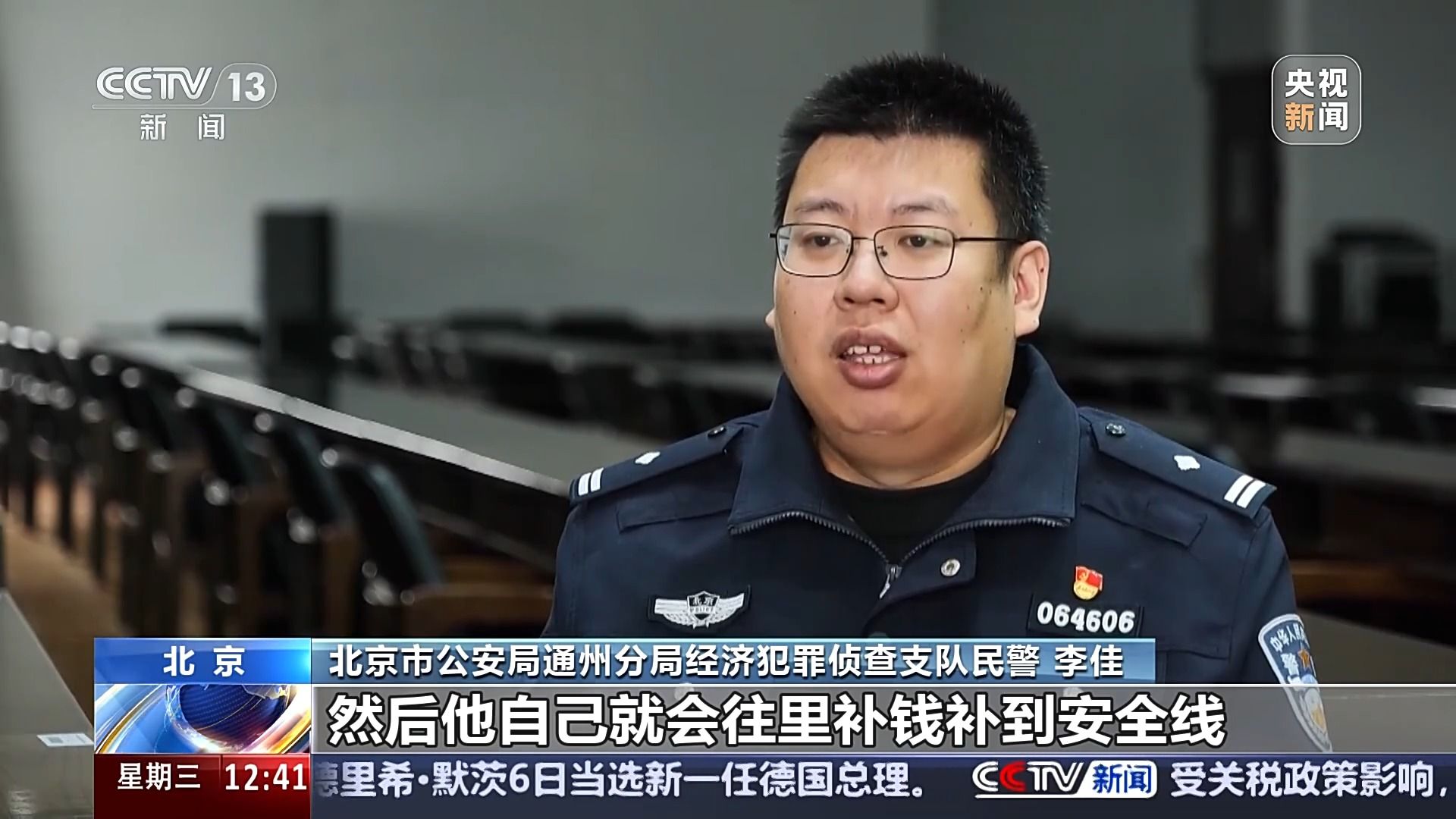 知名啤酒企业一员工自扫自领盗走650万元(图9)
