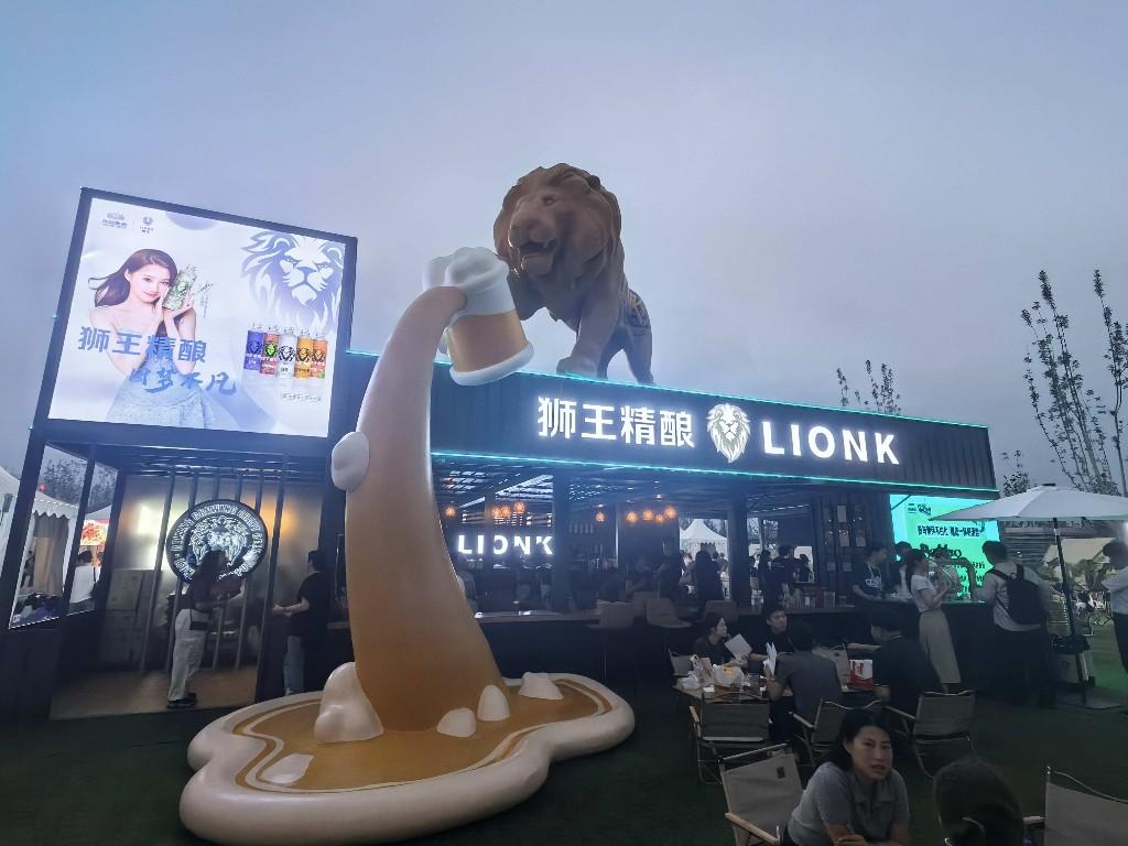 第34届北京国际燕京啤酒文化节开幕(图2)