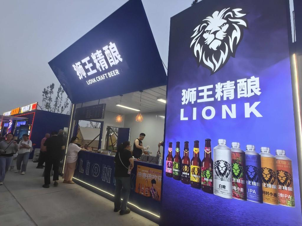 第34届北京国际燕京啤酒文化节开幕(图3)
