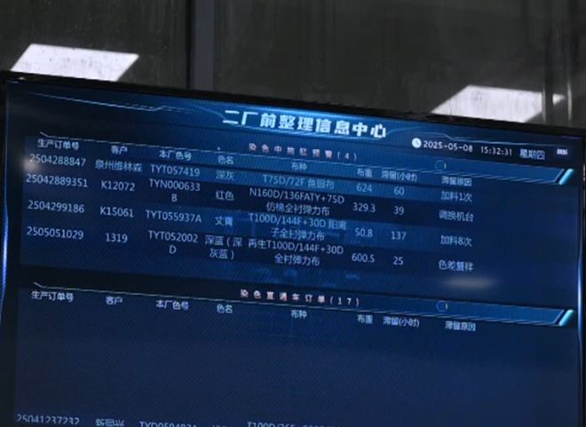 热能银行？玻璃发电？福建企业节能新成果探秘明日上线！(图6)