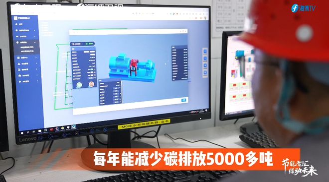 热能银行？玻璃发电？福建企业节能新成果探秘明日上线！(图3)