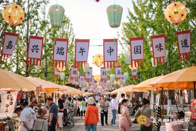 龙舟竞渡耀端午2025嘉兴端午民俗文化节开幕(图1)