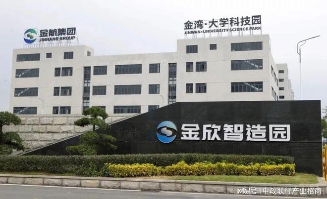 中政联行｜产业资讯——珠海红旗产业投资新热土邀您共赴未来(图5)