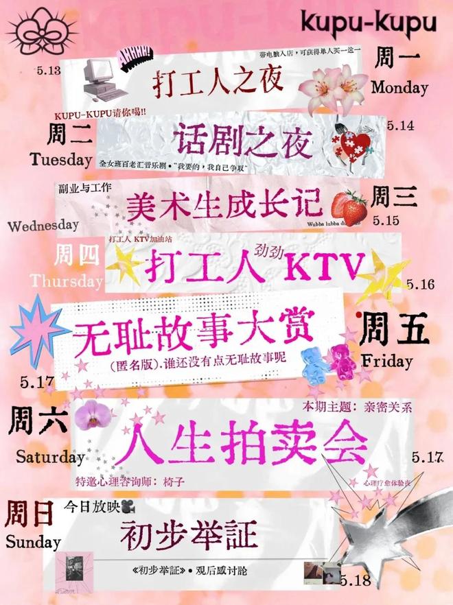 第一批“全女”经济迎来倒闭潮(图5)