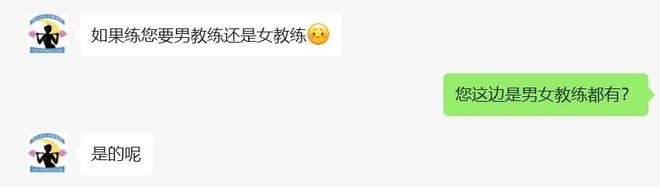 第一批“全女”经济迎来倒闭潮(图15)