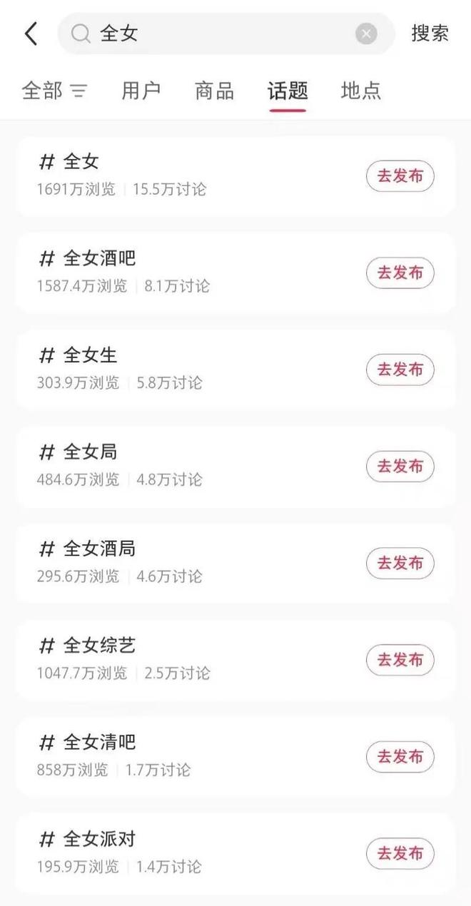 第一批“全女”经济迎来倒闭潮(图12)