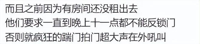 第一批“全女”经济迎来倒闭潮(图19)