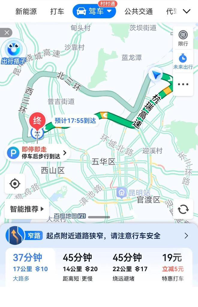 第一批“全女”经济迎来倒闭潮(图26)