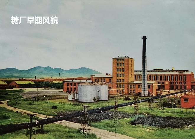 吉林市的新中国制糖厂：曾是全国甜菜糖业技术最先进的第一大厂家(图1)