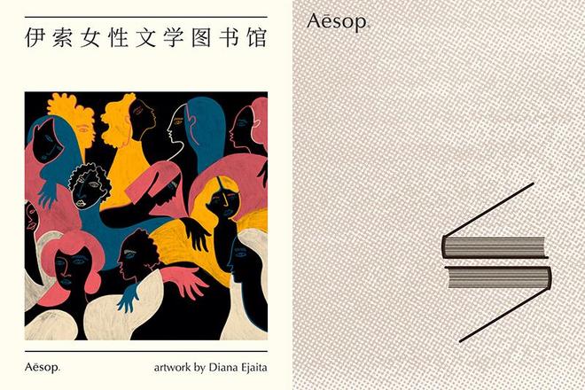 Aesop 内地首店不到 3 年突然闭店令人遗憾但却成了大家集中吐槽的契机(图3)