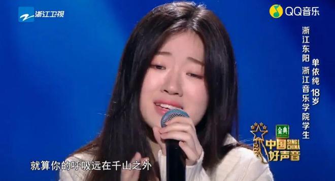 谁来管管单依纯？(图2)