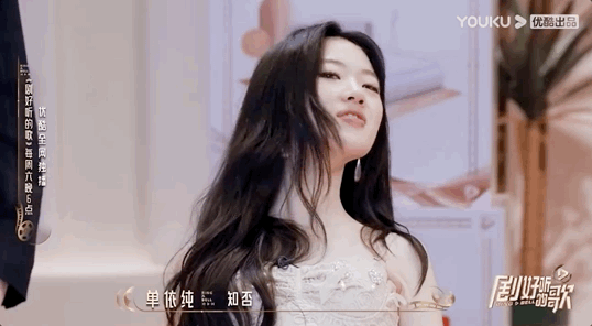 谁来管管单依纯？(图5)