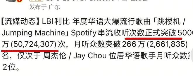 谁来管管单依纯？(图14)
