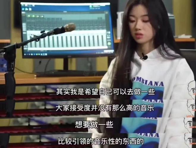 谁来管管单依纯？(图13)