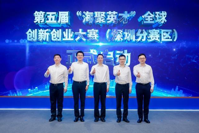 沪深联动共推产业协同！上海闵行在深圳举行投资合作推介会一批重点项目签约(图3)