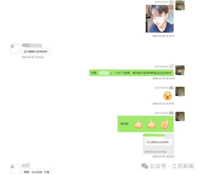 53岁男子性侵幼女诱骗近百名中小学女生！检方披露(图2)