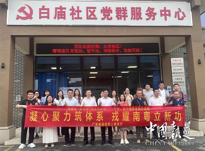 广东“兵支书”：“百千万工程”的先锋力量(图6)