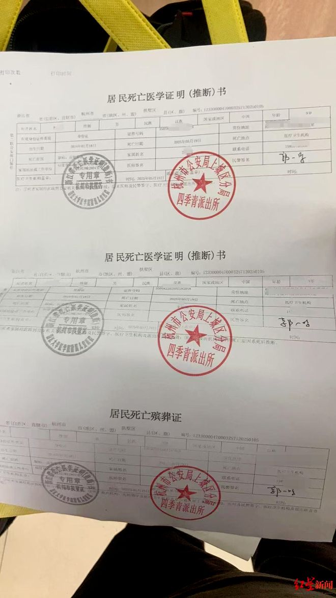 9岁围棋少年坠亡再调查：父亲发声｜红星深度(图2)