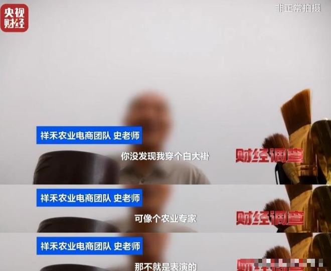 没良心！央媒曝光一切都是假的上千个账号同一个套路坑老百姓(图6)