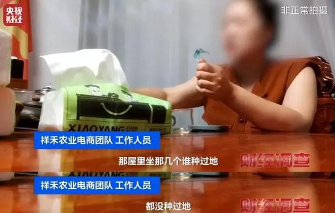 没良心！央媒曝光一切都是假的上千个账号同一个套路坑老百姓(图5)