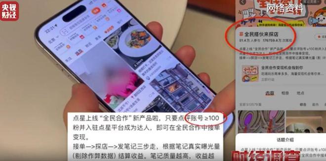 没良心！央媒曝光一切都是假的上千个账号同一个套路坑老百姓(图10)