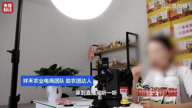 没良心！央媒曝光一切都是假的上千个账号同一个套路坑老百姓(图15)