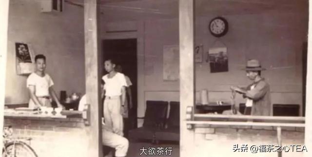 福建之茶 清代福建茶叶出口中的闽籍茶商及其经营(图6)