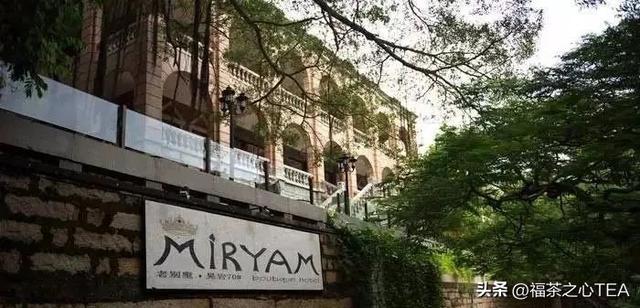 福建之茶 清代福建茶叶出口中的闽籍茶商及其经营(图5)