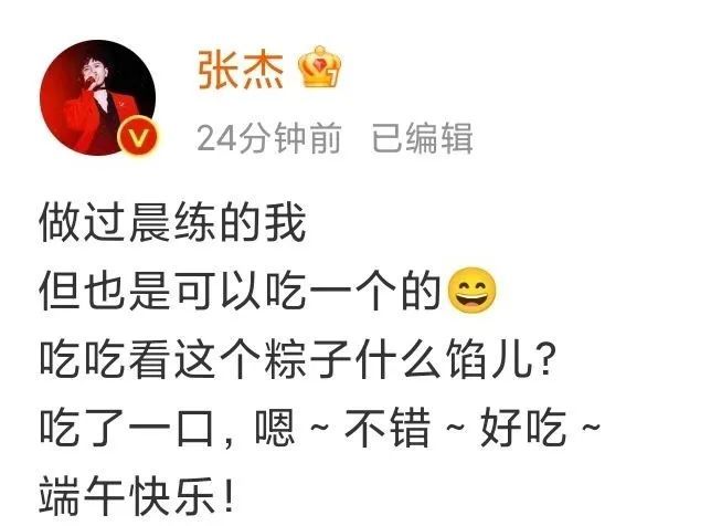 在传承两千年的“端午快乐”面前才10年的“端午安康”就是个小屁孩(图4)