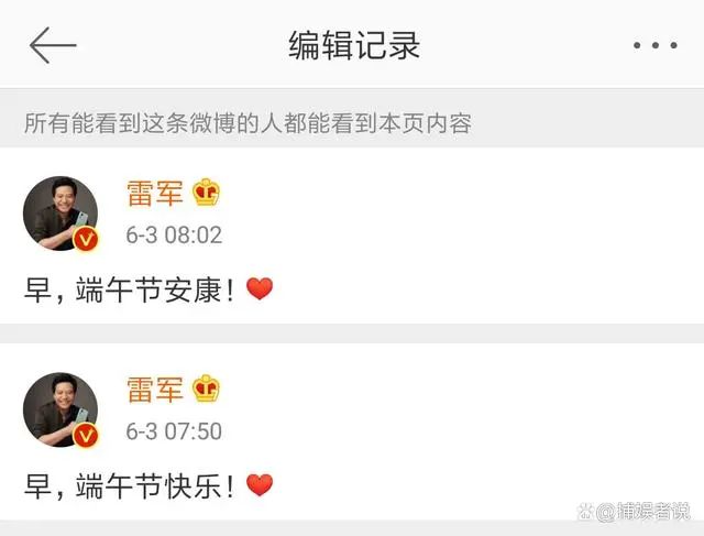 在传承两千年的“端午快乐”面前才10年的“端午安康”就是个小屁孩(图1)