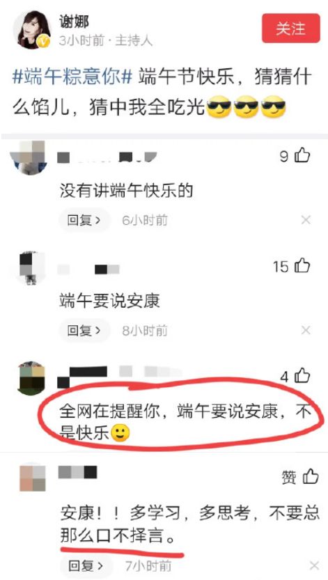 在传承两千年的“端午快乐”面前才10年的“端午安康”就是个小屁孩(图3)