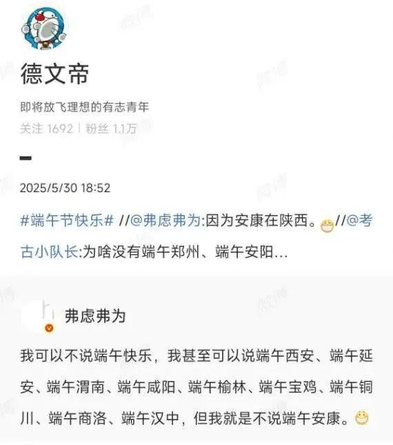 在传承两千年的“端午快乐”面前才10年的“端午安康”就是个小屁孩(图28)