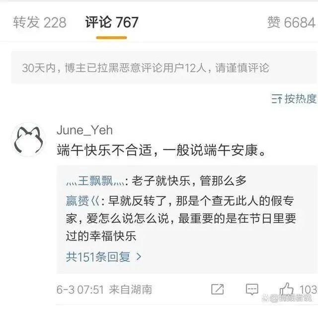 在传承两千年的“端午快乐”面前才10年的“端午安康”就是个小屁孩(图2)