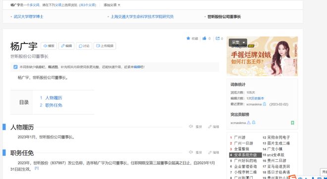 在传承两千年的“端午快乐”面前才10年的“端午安康”就是个小屁孩(图11)