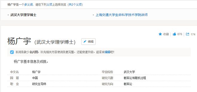 在传承两千年的“端午快乐”面前才10年的“端午安康”就是个小屁孩(图10)