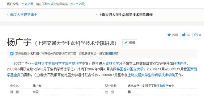 在传承两千年的“端午快乐”面前才10年的“端午安康”就是个小屁孩(图9)