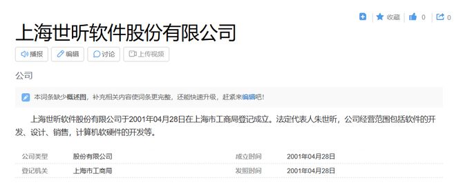 在传承两千年的“端午快乐”面前才10年的“端午安康”就是个小屁孩(图12)