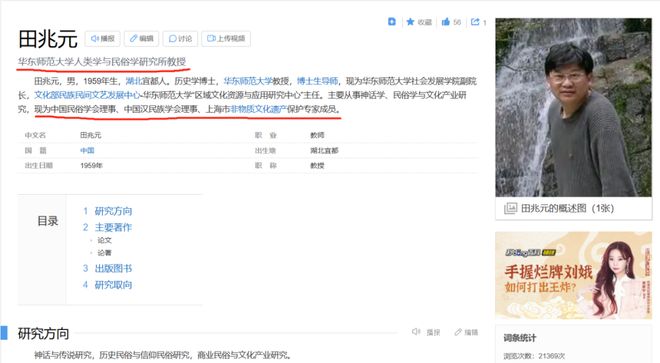 在传承两千年的“端午快乐”面前才10年的“端午安康”就是个小屁孩(图18)